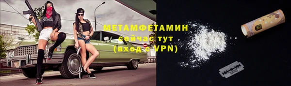 mix Бугульма