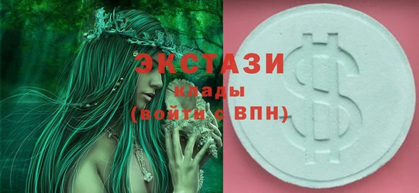 mix Бугульма