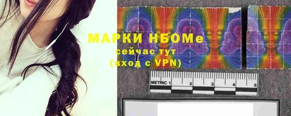 mdpv Бронницы