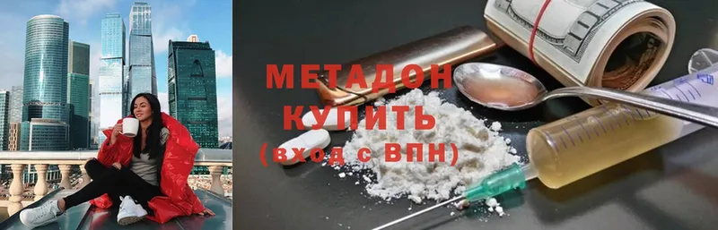 купить наркоту  Котово  МЕТАДОН кристалл 